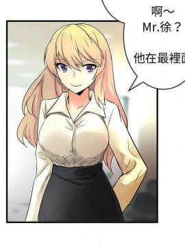 菜鸟蓝荠理 1-39話[完結]_3530