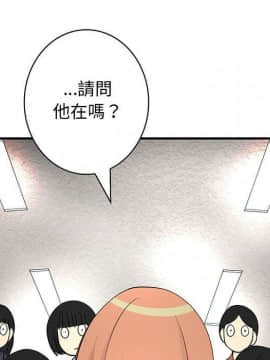 菜鸟蓝荠理 1-39話[完結]_3528