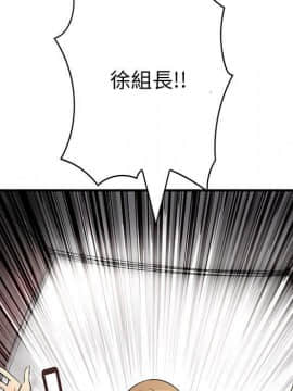 菜鸟蓝荠理 1-39話[完結]_3524
