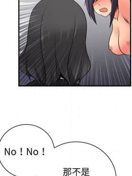 菜鸟蓝荠理 1-39話[完結]_3518