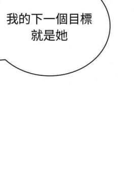 菜鸟蓝荠理 1-39話[完結]_3516