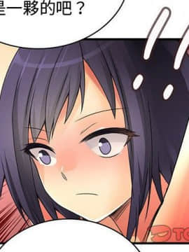 菜鸟蓝荠理 1-39話[完結]_3515