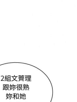 菜鸟蓝荠理 1-39話[完結]_3514