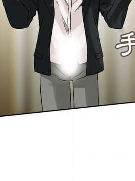 菜鸟蓝荠理 1-39話[完結]_3511