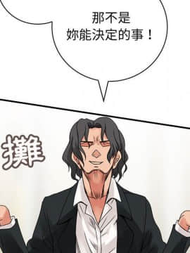 菜鸟蓝荠理 1-39話[完結]_3510