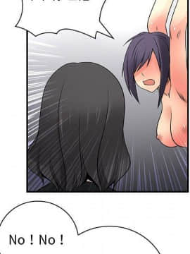菜鸟蓝荠理 1-39話[完結]_3509