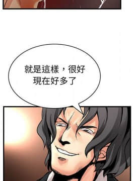 菜鸟蓝荠理 1-39話[完結]_3506