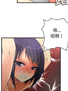 菜鸟蓝荠理 1-39話[完結]_3505