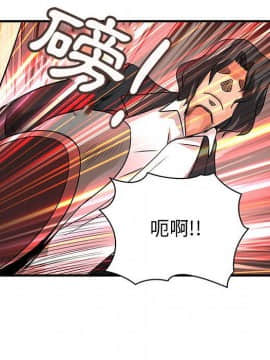 菜鸟蓝荠理 1-39話[完結]_3502