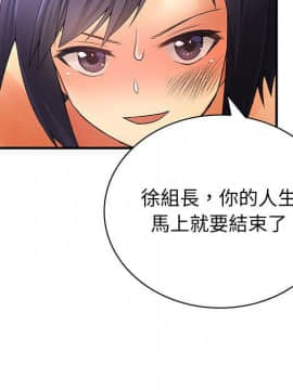 菜鸟蓝荠理 1-39話[完結]_3501