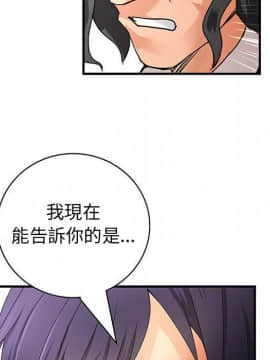 菜鸟蓝荠理 1-39話[完結]_3500