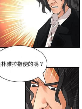 菜鸟蓝荠理 1-39話[完結]_3499