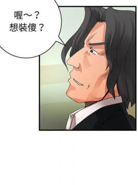 菜鸟蓝荠理 1-39話[完結]_3496