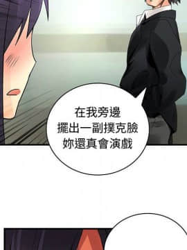 菜鸟蓝荠理 1-39話[完結]_3494