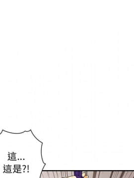 菜鸟蓝荠理 1-39話[完結]_3491