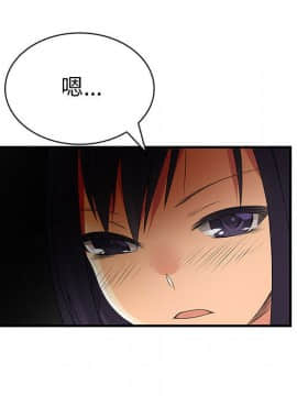 菜鸟蓝荠理 1-39話[完結]_3490
