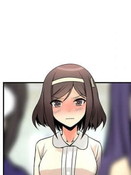 菜鸟蓝荠理 1-39話[完結]_3487