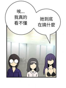 菜鸟蓝荠理 1-39話[完結]_3486