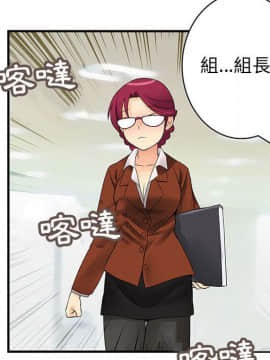 菜鸟蓝荠理 1-39話[完結]_3484