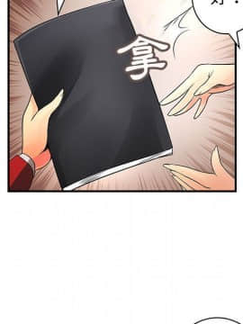 菜鸟蓝荠理 1-39話[完結]_3483