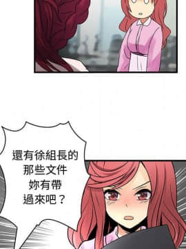 菜鸟蓝荠理 1-39話[完結]_3481