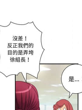 菜鸟蓝荠理 1-39話[完結]_3480