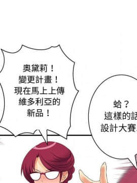 菜鸟蓝荠理 1-39話[完結]_3478