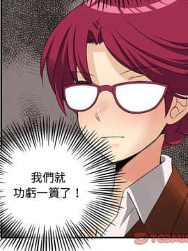 菜鸟蓝荠理 1-39話[完結]_3476