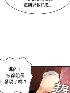 菜鸟蓝荠理 1-39話[完結]_3474