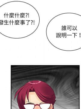 菜鸟蓝荠理 1-39話[完結]_3471