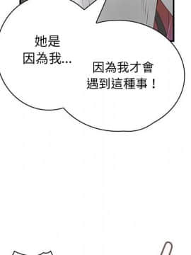 菜鸟蓝荠理 1-39話[完結]_3468