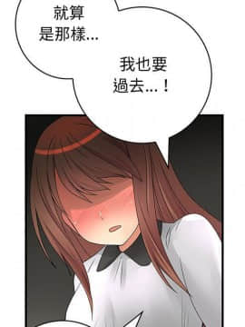 菜鸟蓝荠理 1-39話[完結]_3467