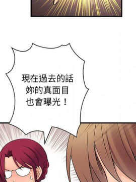菜鸟蓝荠理 1-39話[完結]_3465