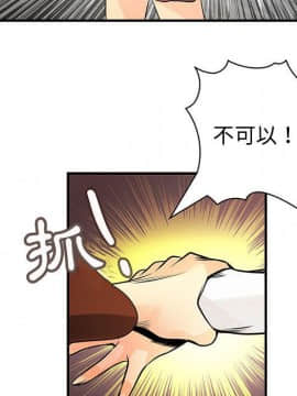 菜鸟蓝荠理 1-39話[完結]_3464