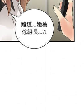 菜鸟蓝荠理 1-39話[完結]_3462