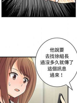 菜鸟蓝荠理 1-39話[完結]_3461