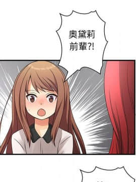 菜鸟蓝荠理 1-39話[完結]_3459