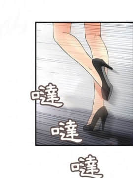 菜鸟蓝荠理 1-39話[完結]_3456