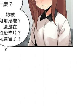 菜鸟蓝荠理 1-39話[完結]_3455