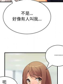 菜鸟蓝荠理 1-39話[完結]_3454