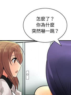 菜鸟蓝荠理 1-39話[完結]_3453