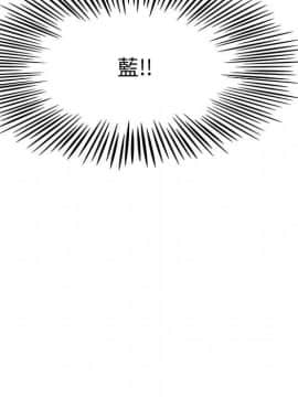 菜鸟蓝荠理 1-39話[完結]_3451