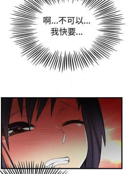 菜鸟蓝荠理 1-39話[完結]_3449
