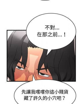 菜鸟蓝荠理 1-39話[完結]_3447