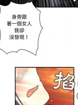 菜鸟蓝荠理 1-39話[完結]_3444