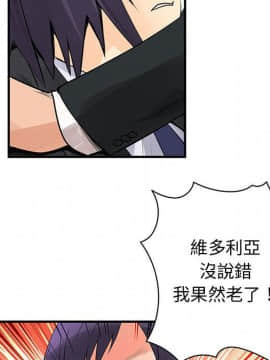 菜鸟蓝荠理 1-39話[完結]_3442