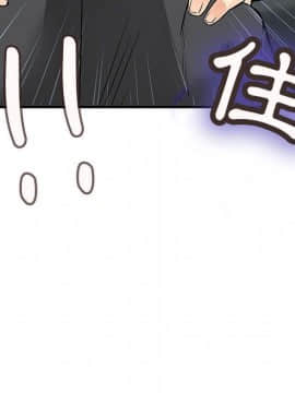 菜鸟蓝荠理 1-39話[完結]_3439