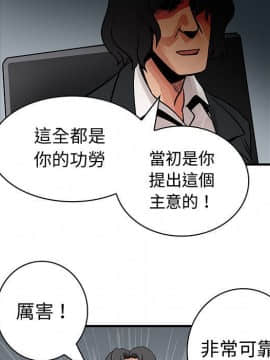 菜鸟蓝荠理 1-39話[完結]_3435