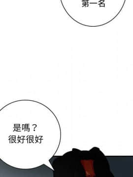菜鸟蓝荠理 1-39話[完結]_3434