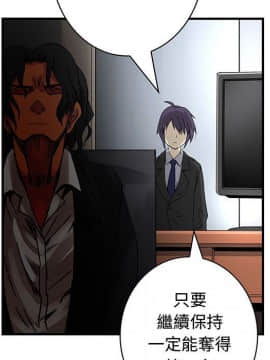 菜鸟蓝荠理 1-39話[完結]_3433